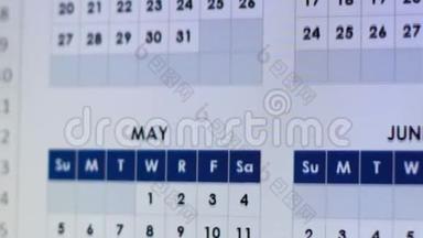 <strong>电子日历</strong>特写、年度业务规划、假日活动和日期